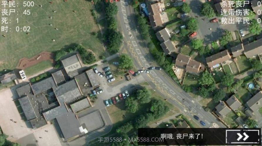 丧尸围城模拟器截图3