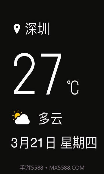 vivoi挂件新版本截图3 vivoi挂件新版本截图3