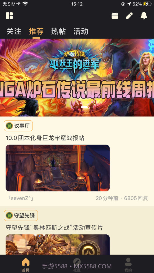 恩基爱社区截图3 恩基爱社区截图3