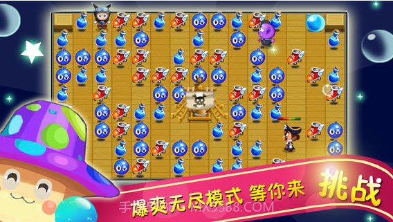 天天泡泡堂2截图4