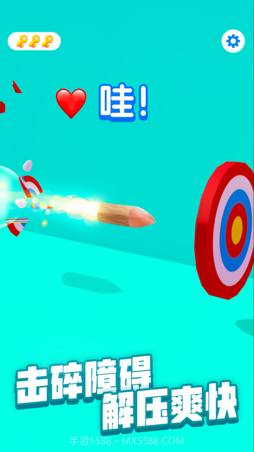 进击的木头截图5