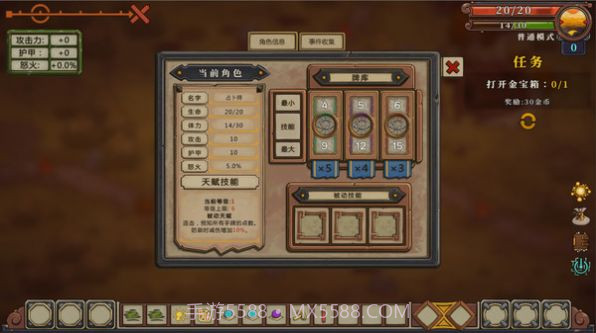 无尽之路重生中文版截图3 无尽之路重生中文版截图3