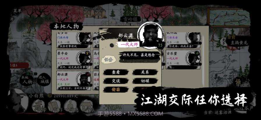 武义九州截图13 武义九州截图13