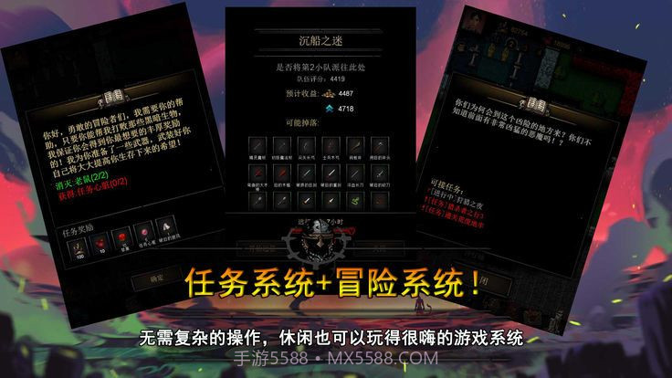 不可描述的地下城截图1 不可描述的地下城截图1