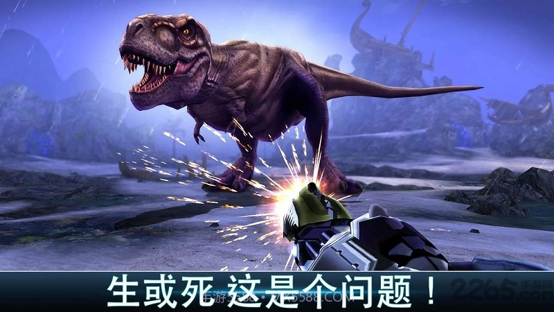 夺命侏罗纪2截图2 夺命侏罗纪2截图2