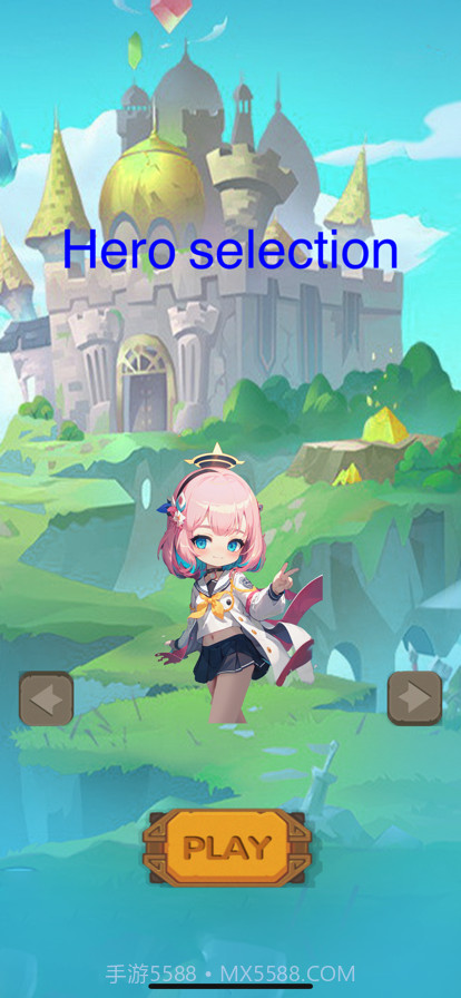 驭龙骑士团截图4