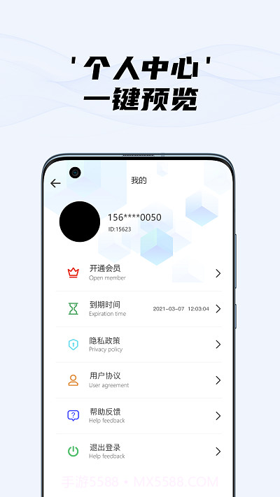 dt隐藏摄像头检测截图3 dt隐藏摄像头检测截图3