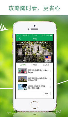 微驴儿截图4 微驴儿截图4