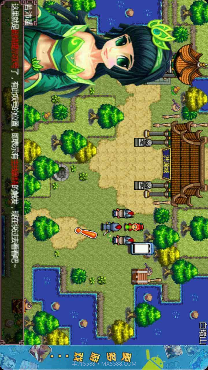 血雨深情之乱世风雨截图4