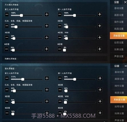 小茂画质助手截图1 小茂画质助手截图1