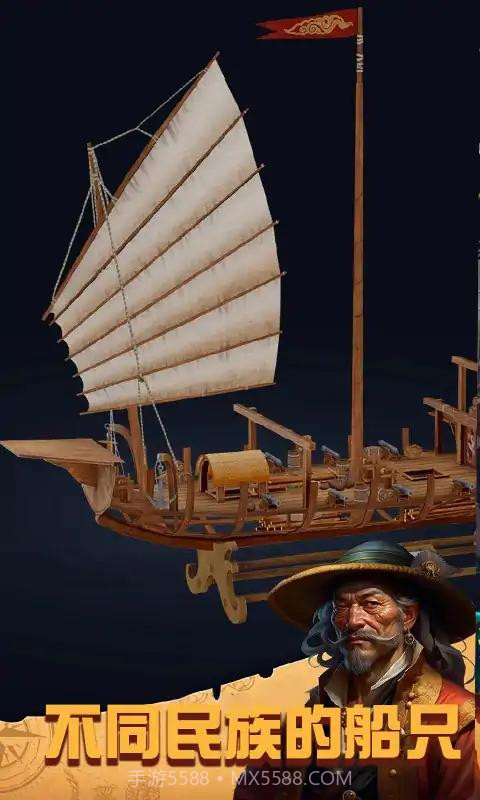 船舶设计模拟器截图2 船舶设计模拟器截图2