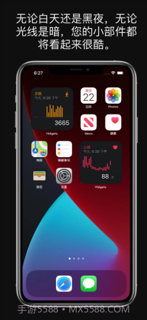 Hidgets健康小部件截图3 Hidgets健康小部件截图3