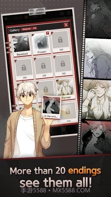 危险的庇护所截图1 危险的庇护所截图1