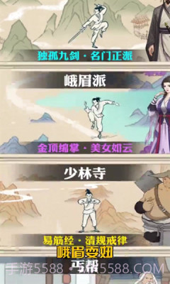 了不起的布惊云截图3