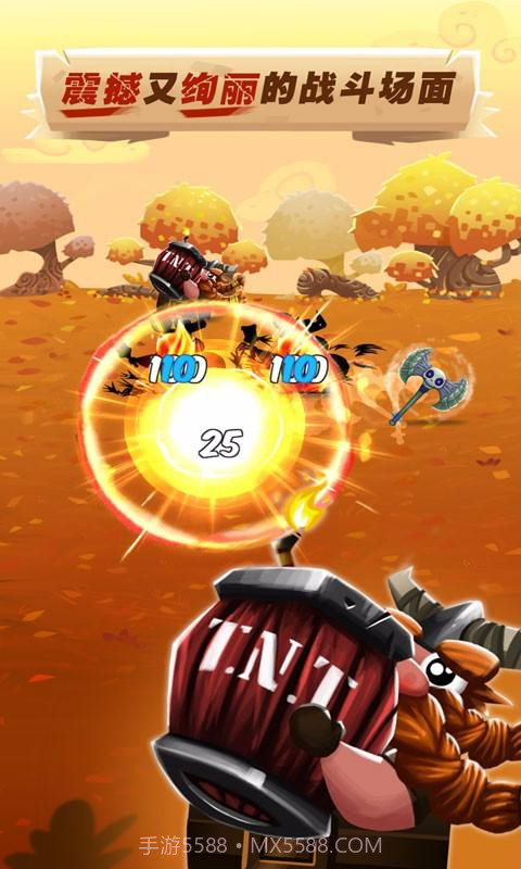 维京之斧2截图2