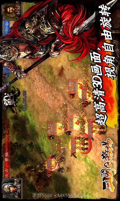 三国之杀场截图4 三国之杀场截图4