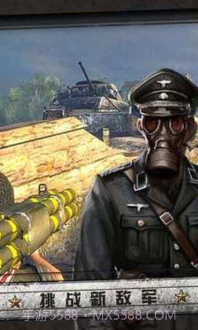 火线战争诺曼底无限金币正式版截图3