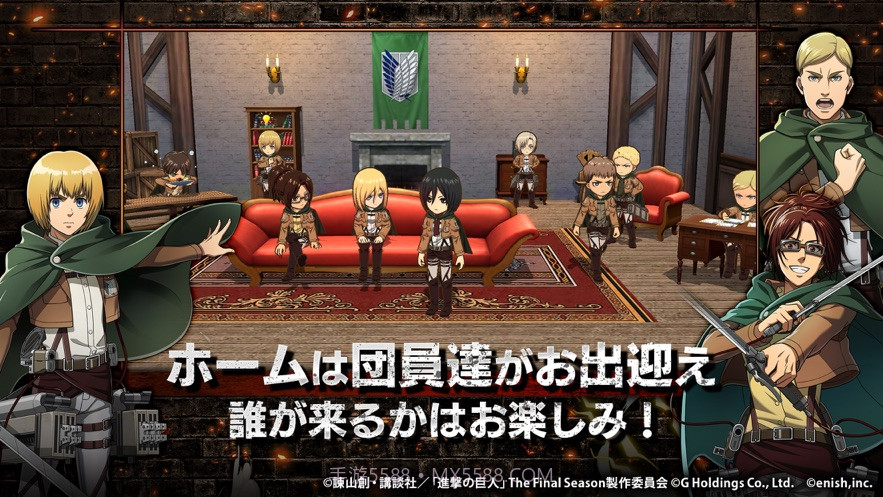 进击的巨人braveorder日服截图2 进击的巨人braveorder日服截图2