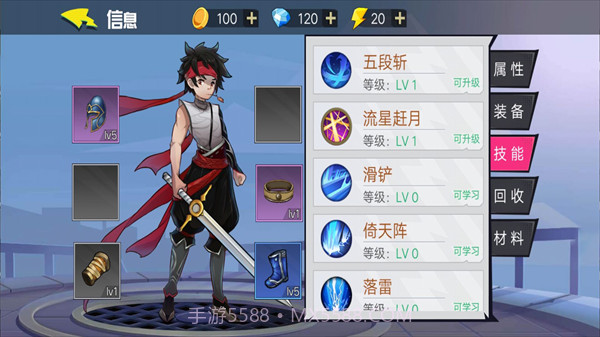 无名杀手截图4 无名杀手截图4