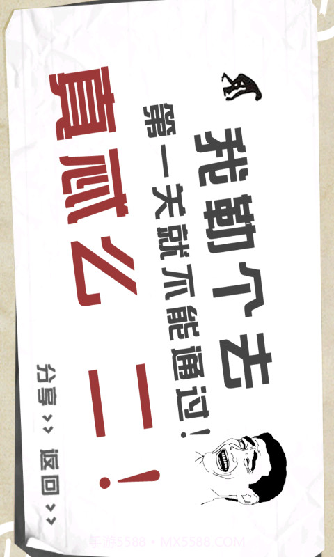 你二不二截图4 你二不二截图4