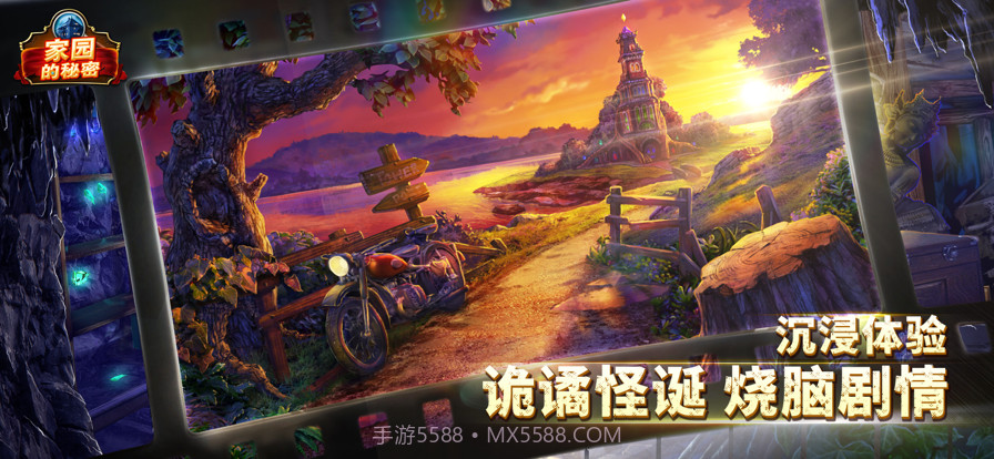 密室逃脱古堡迷城截图3 密室逃脱古堡迷城截图3