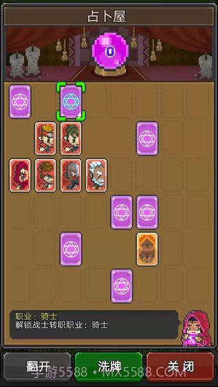 冒险者总动员截图2