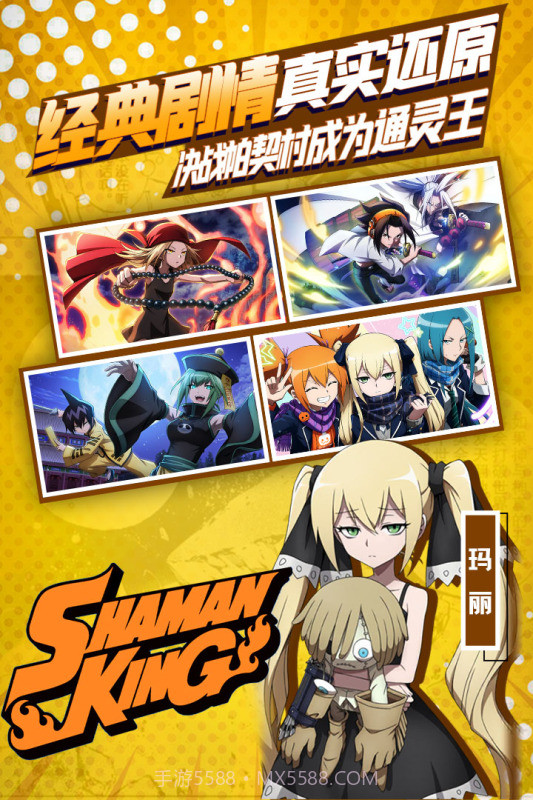 明日领主截图4 明日领主截图4