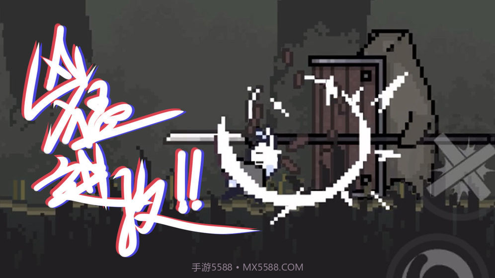 只兔:不灭的勇者v1.00.03截图1 只兔:不灭的勇者v1.00.03截图1