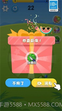 疯狂吃水果截图2