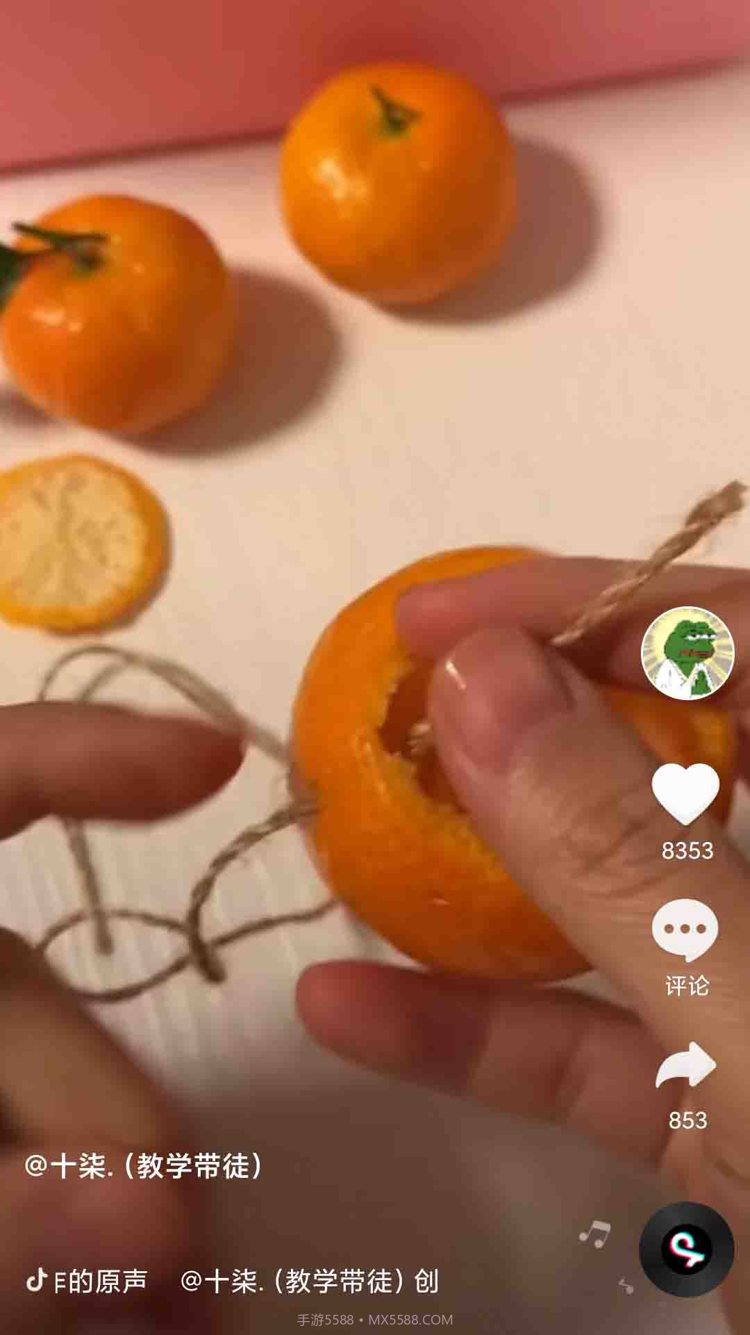 刷米截图3 刷米截图3