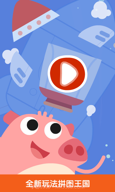 儿童学拼图截图1 儿童学拼图截图1
