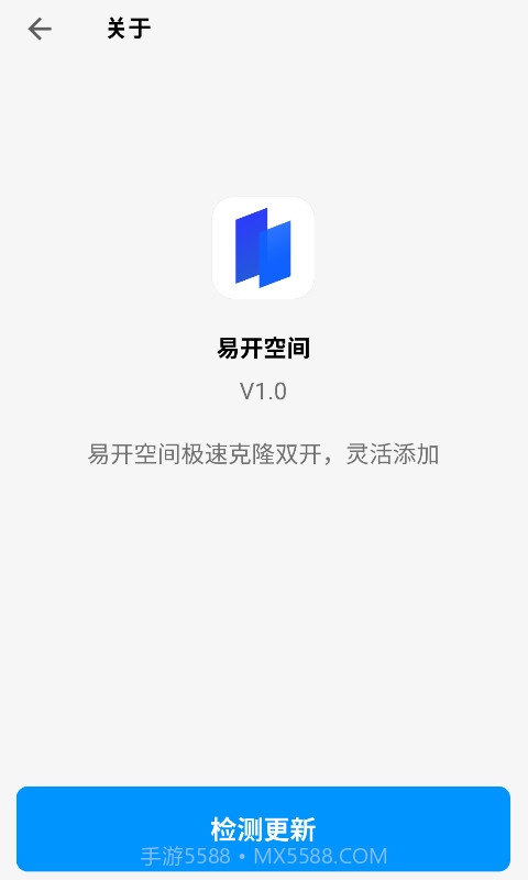 易开空间截图4 易开空间截图4