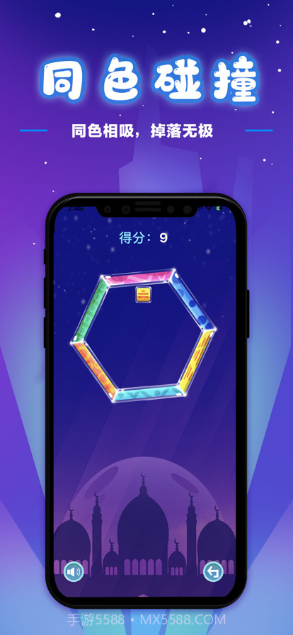 浮生游梦截图2 浮生游梦截图2