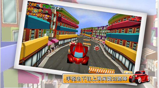 赛道竞速截图3 赛道竞速截图3