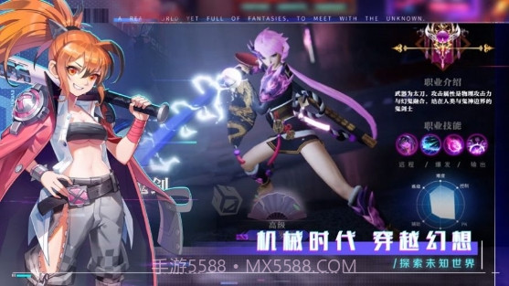 超时空战姬异次元赛博乱斗截图1 超时空战姬异次元赛博乱斗截图1