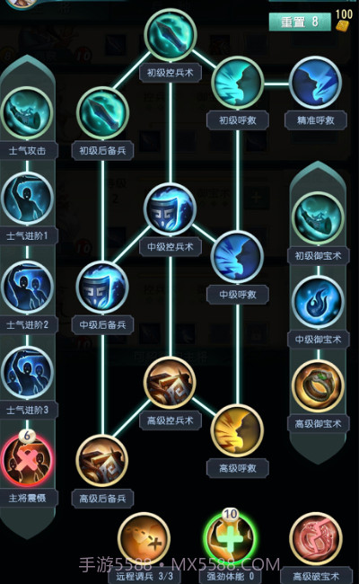 弈战国截图2 弈战国截图2