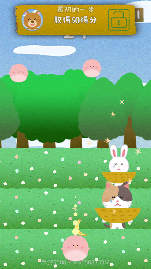 收获时分截图4 收获时分截图4