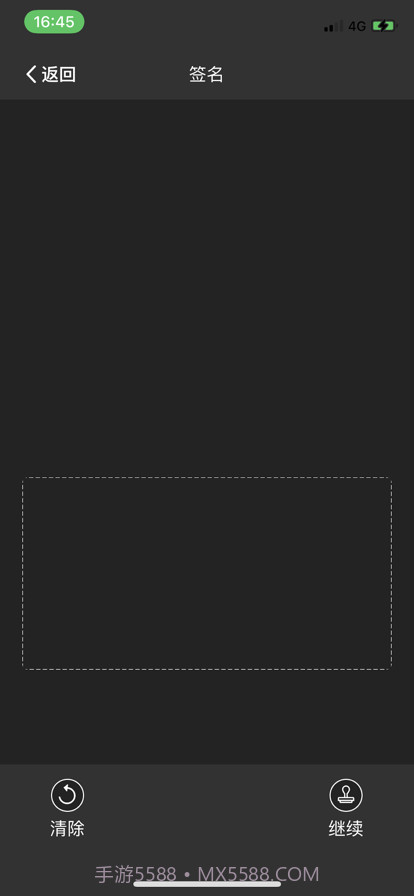 拍照扫描仪截图3