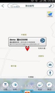 思锐app(思锐车联网)V7.1.2 截图1