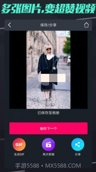 卷尾巴短视频截图1 卷尾巴短视频截图1