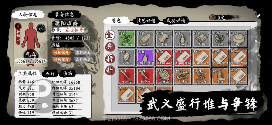 武义九州截图12 武义九州截图12