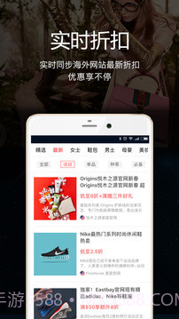 海淘1号海外购截图1