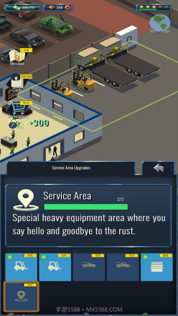 我的垃圾场3D截图4