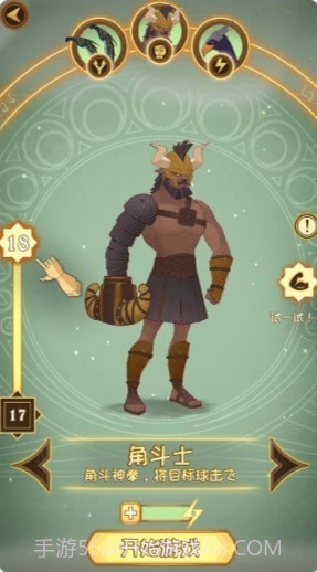 英雄台球截图2 英雄台球截图2