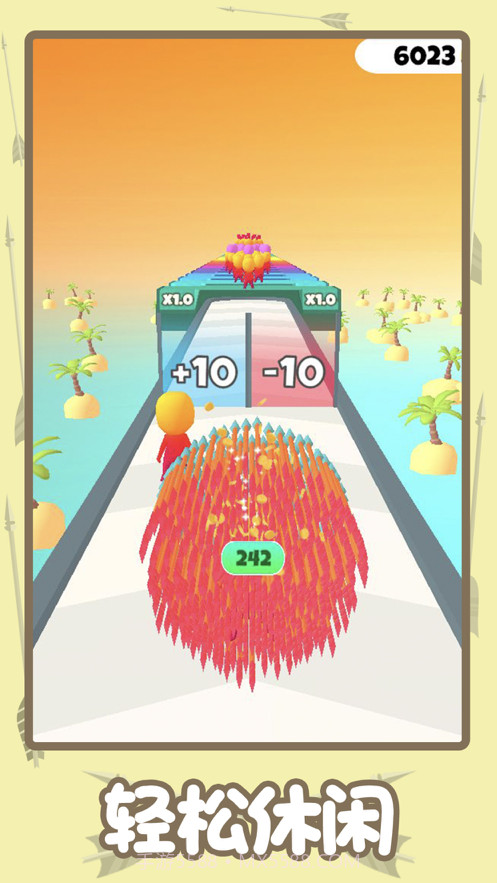 你能有多箭我比你还箭截图3