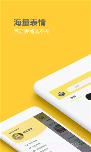 搞笑斗图大师截图1