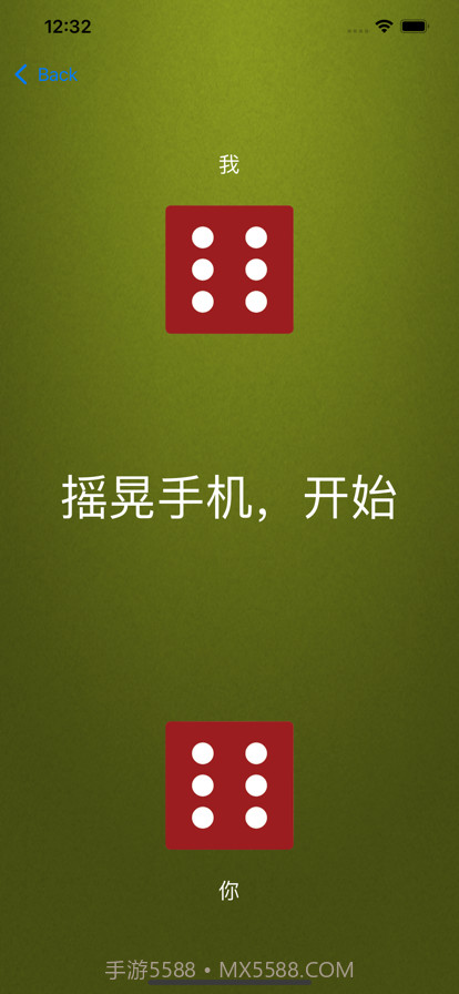 徐徐决定器截图2