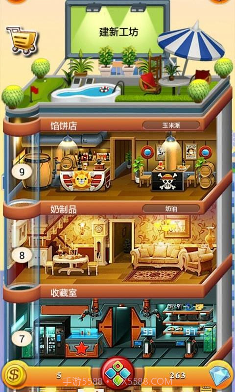 欢乐盖大楼2截图5 欢乐盖大楼2截图5