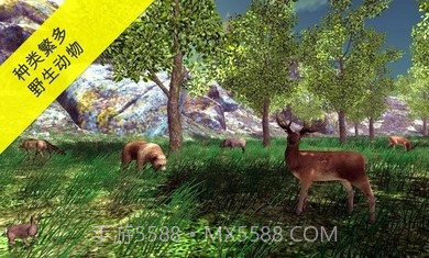 真实采集蘑菇模拟器截图4