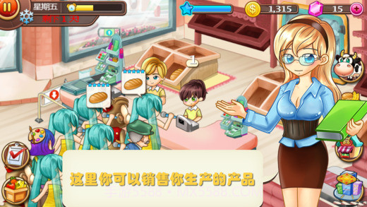 开心庄园 最新版截图3 开心庄园 最新版截图3